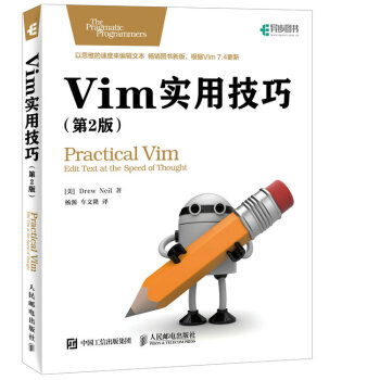 vim 笔记