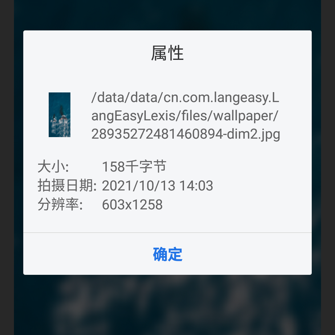 不背单词壁纸目录APPv5